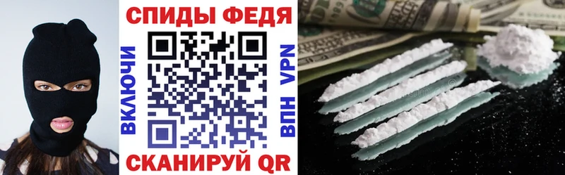 АМФЕТАМИН 97% продажа наркотиков mega ONION Кинешма
