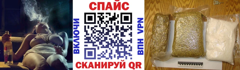 кракен ONION  Кинешма  Бутират BDO 