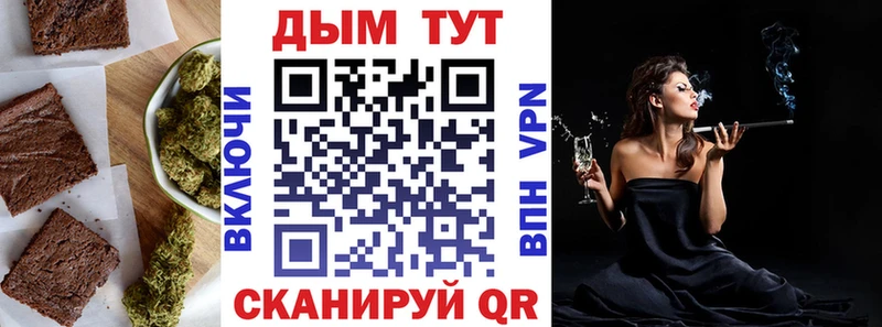 Еда ТГК марихуана  Кинешма 