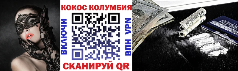Кокаин Fish Scale  Кинешма 