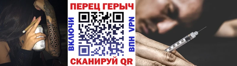 ГЕРОИН Heroin  Кинешма 