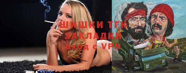 мет Белоозёрский