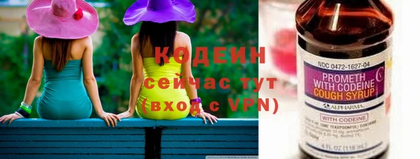мефедрон Белокуриха
