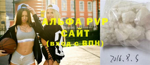 мефедрон Белокуриха