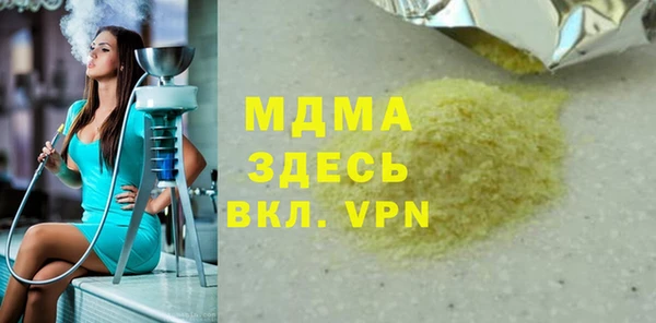 гашишное масло Елабуга