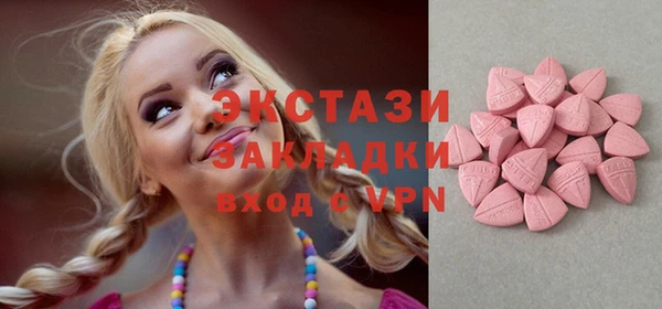 мефедрон Белокуриха