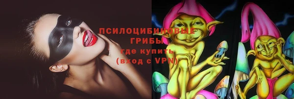мефедрон Белокуриха