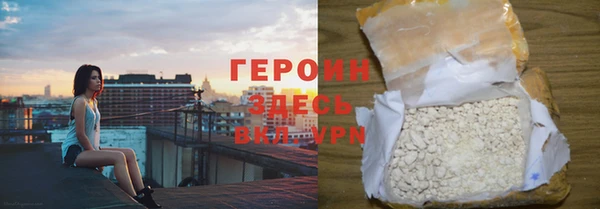 COCAINE Богородицк