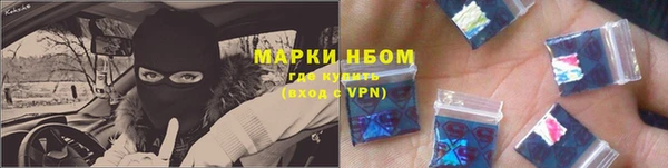 шишки Зеленодольск