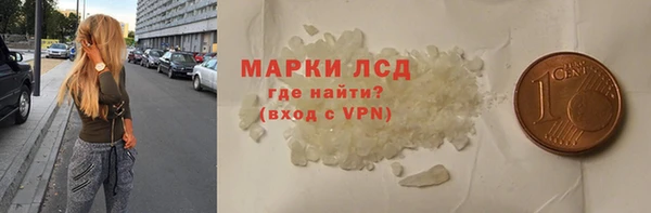 гидропоника Богородск