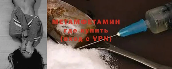 ALPHA-PVP Богданович