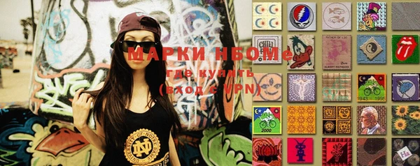 мефедрон Белокуриха