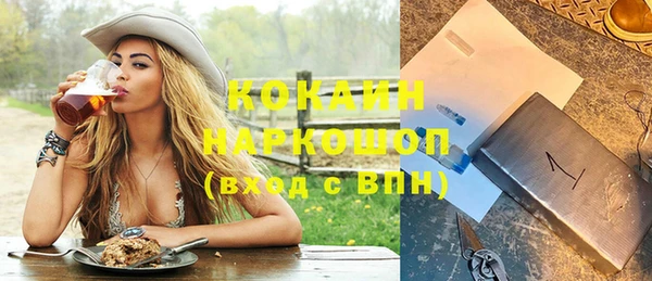 гидропоника Богородск