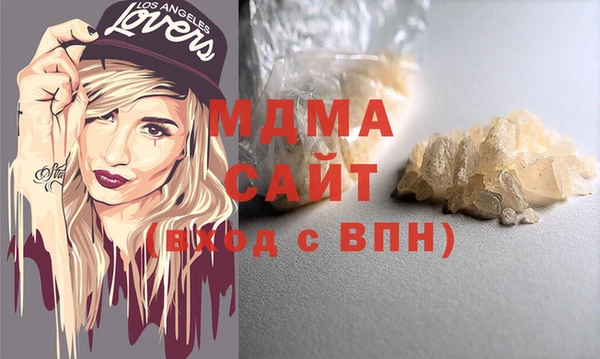 мефедрон Белокуриха