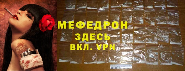 мет Белоозёрский