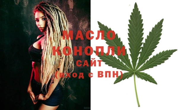 мет Белоозёрский