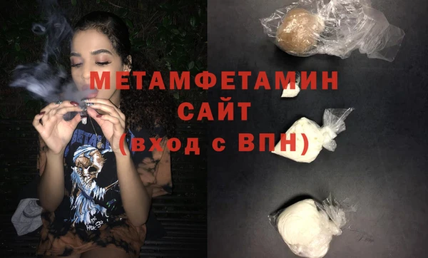 мет Белоозёрский