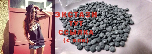 COCAINE Богородицк