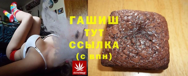 мефедрон Белокуриха