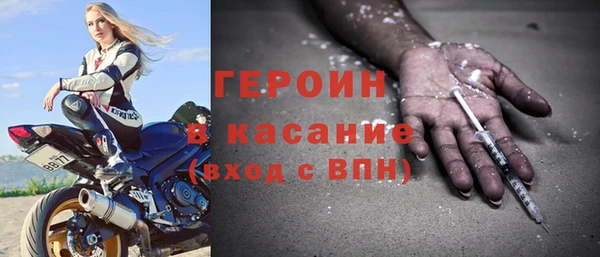 мет Белоозёрский