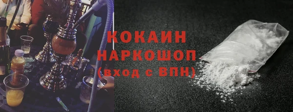 мефедрон Белокуриха