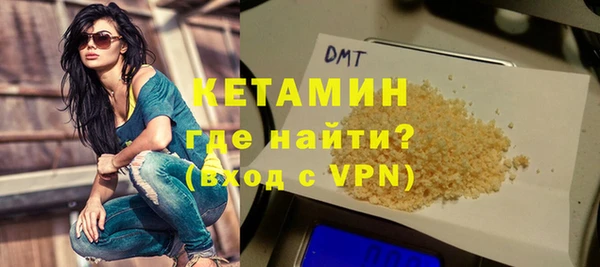 мефедрон Белокуриха