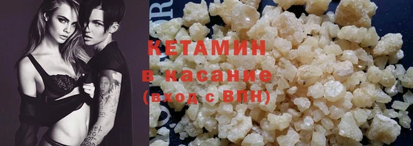 COCAINE Богородицк