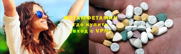 шишки Зеленодольск