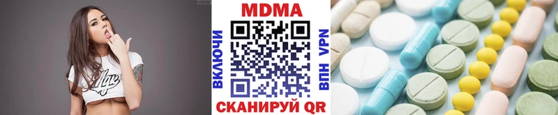 МДМА crystal  Кинешма 