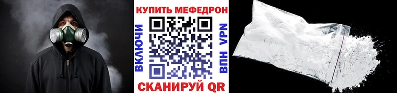 закладка  mega ONION  МЯУ-МЯУ мяу мяу  Кинешма 