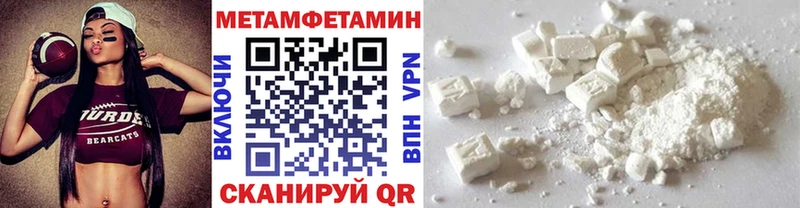 сколько стоит  Кинешма  площадка официальный сайт  МЕТАМФЕТАМИН Methamphetamine 