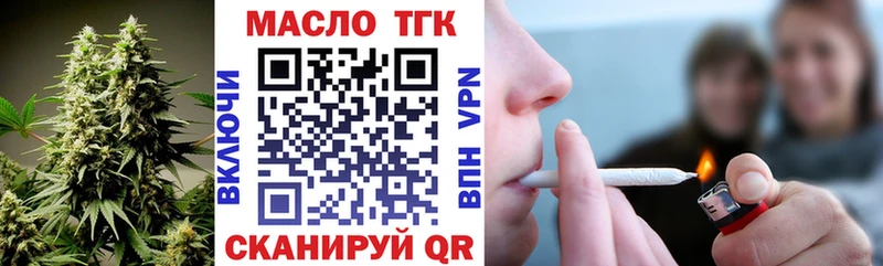 сколько стоит Кинешма ТГК вейп с тгк